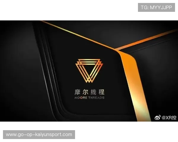 摩尔线程过会，拟募资80亿元登科创板，摩尔线程智能科技(北京)有限责任公司